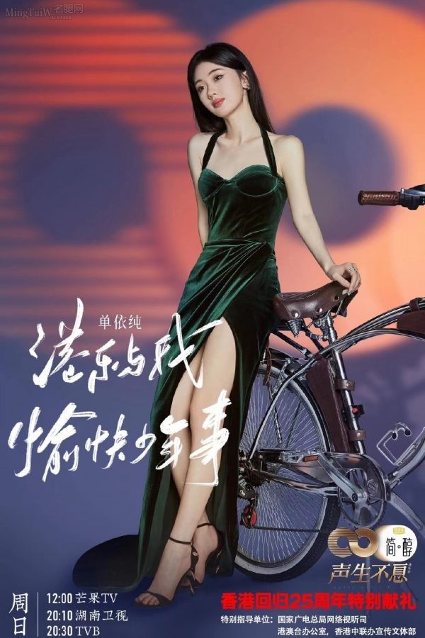 单依纯穿吊带开衩裙秀长腿绝美大片(5/5)