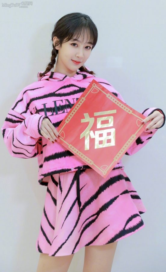 杨紫穿虎纹短裙萌萌少女感(3/5)