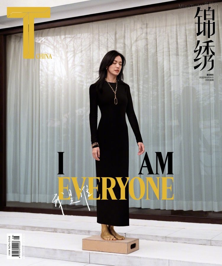 《 T 》杂志姚晨涂了金粉的美脚(4/6)