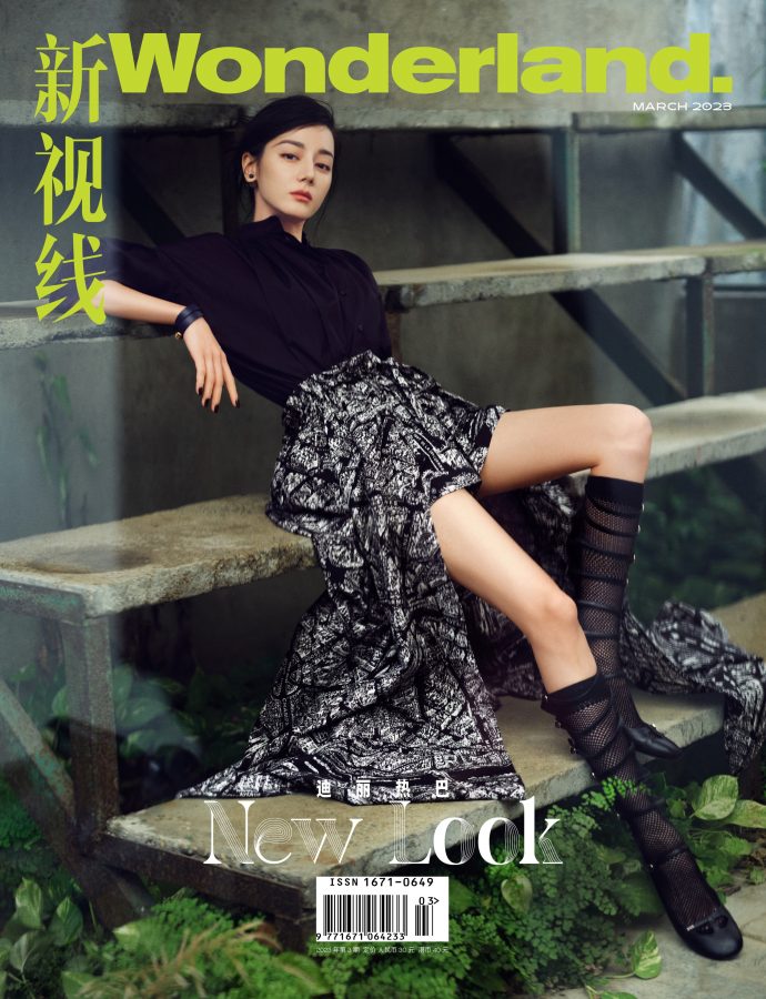 《新视线》杂志封面迪丽热巴show出美大腿(2/2)