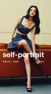 赵丽颖代言Self-Portrait女装品牌秀美腿