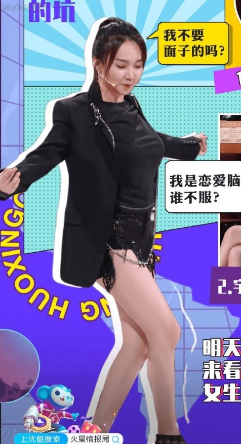 《火星情报局》现场马薇薇修长白皙的美腿(3/3)