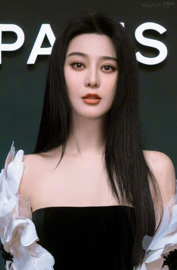 妖艳的美人范冰冰黑直发修身裙现身商业活动(3/5)