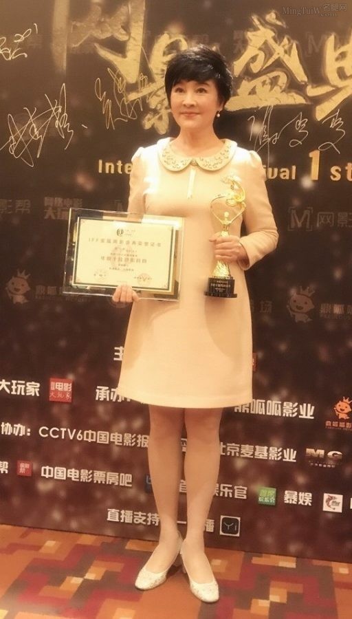 梁丹妮腿穿肉丝现身第七届北京国际电影节(1/5)