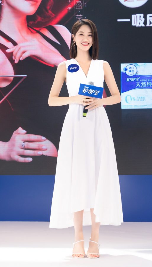 护舒宝卫生巾代言人蓝盈莹白裙凉鞋玉足(2/6)