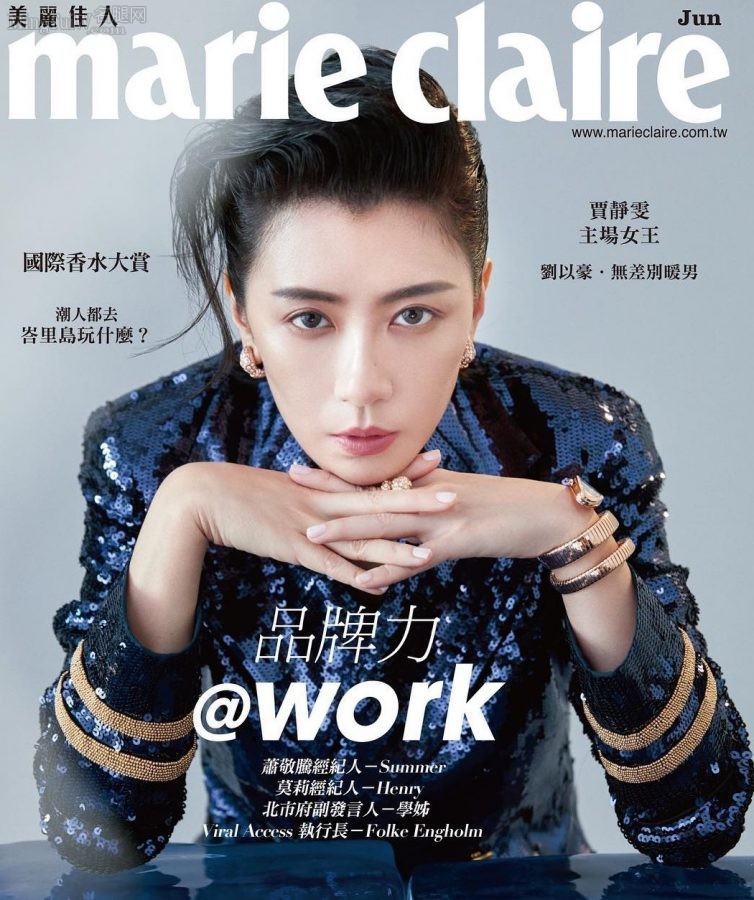 气场女王贾静雯为《美丽佳人》拍写真展示黑袜脚(5/5)