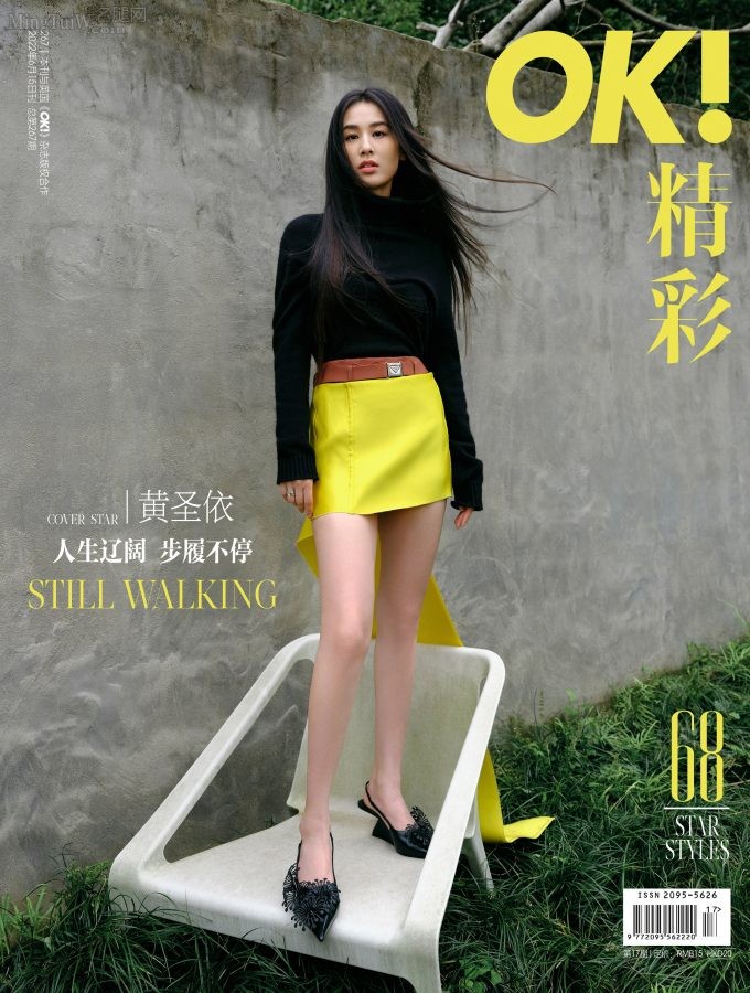 《精彩OK》黄圣依细腰美腿大片(1/4)