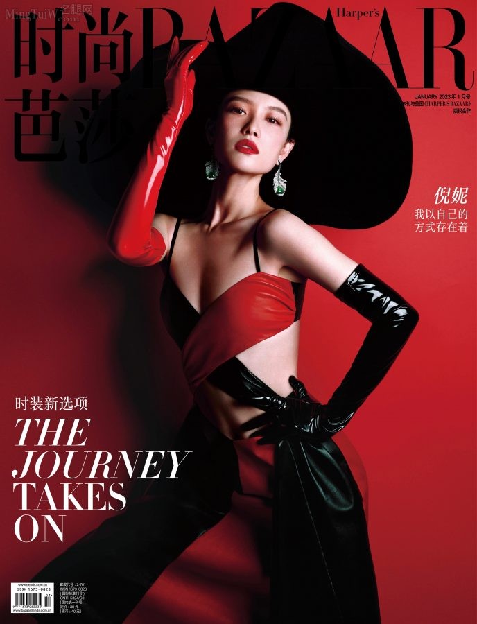 《时尚芭莎》倪妮黑丝袜美腿写真大片(3/3)