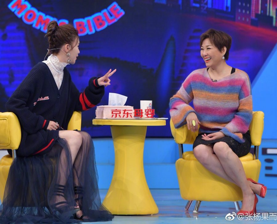 《拜托了妈妈》张杨果而纱裙美腿和主持人李静的红色尖头高跟(3/5)