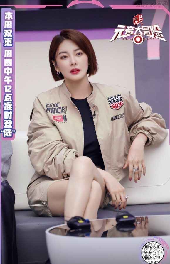 女明星张雨绮装扮帅酷夹腿坐姿录制《元音大冒险》(1/2)