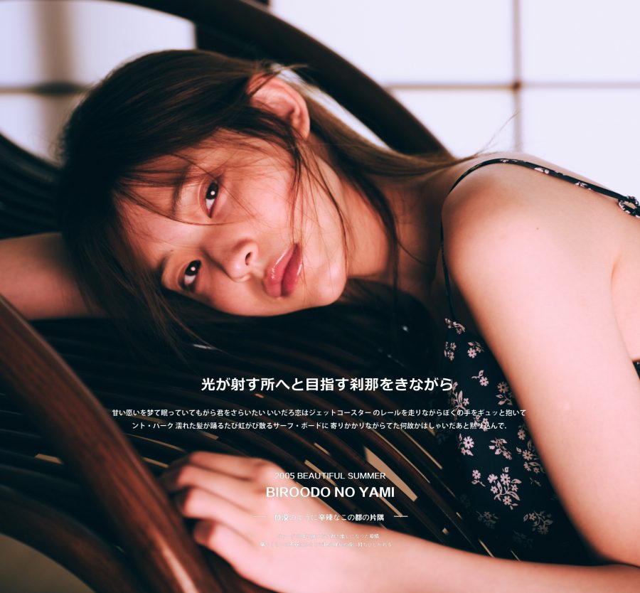 钟晨瑶日系风格写真秀美足(7/9)