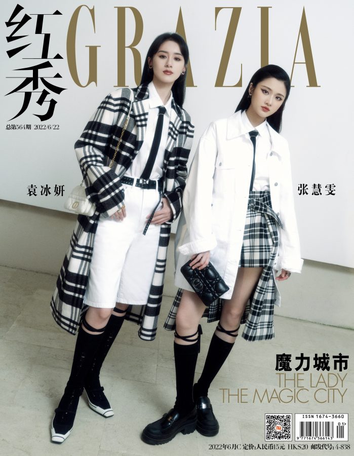 张慧雯和袁冰妍姐妹杂志美腿秀(1/7)