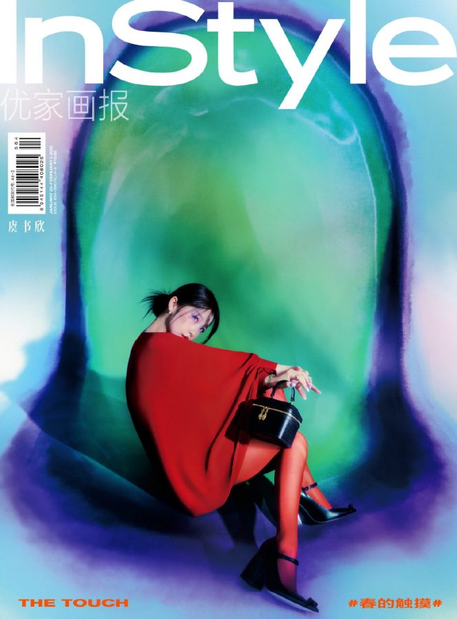 《InStyle优家画报》封面虞书欣红丝袜(1/1)
