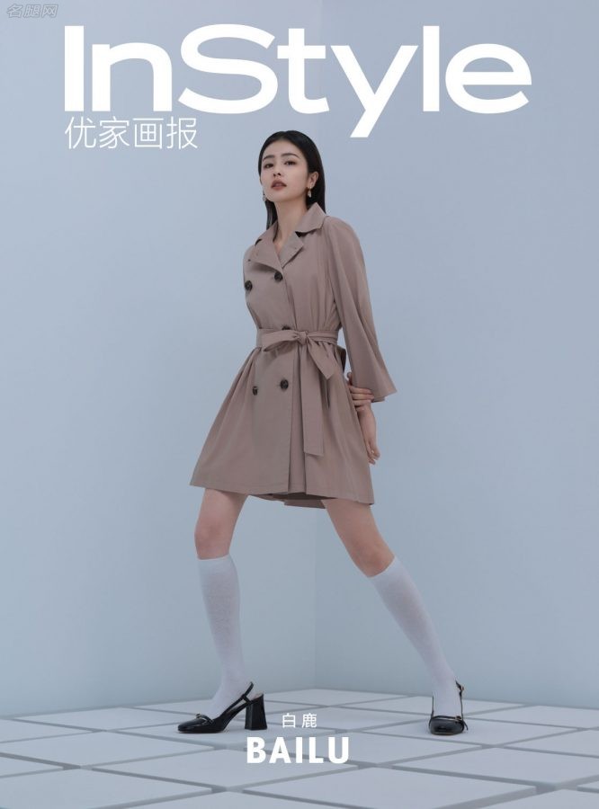 《InStyle优家画报》白鹿美腿穿短筒袜（第1张/共3张）