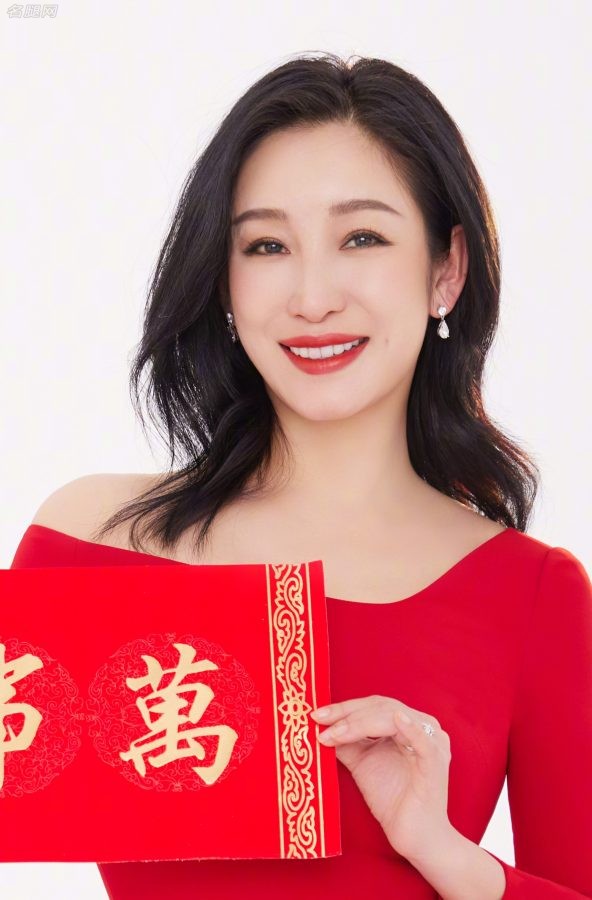 秦海璐红裙白高气质成熟美艳给您拜个早年(3/3)