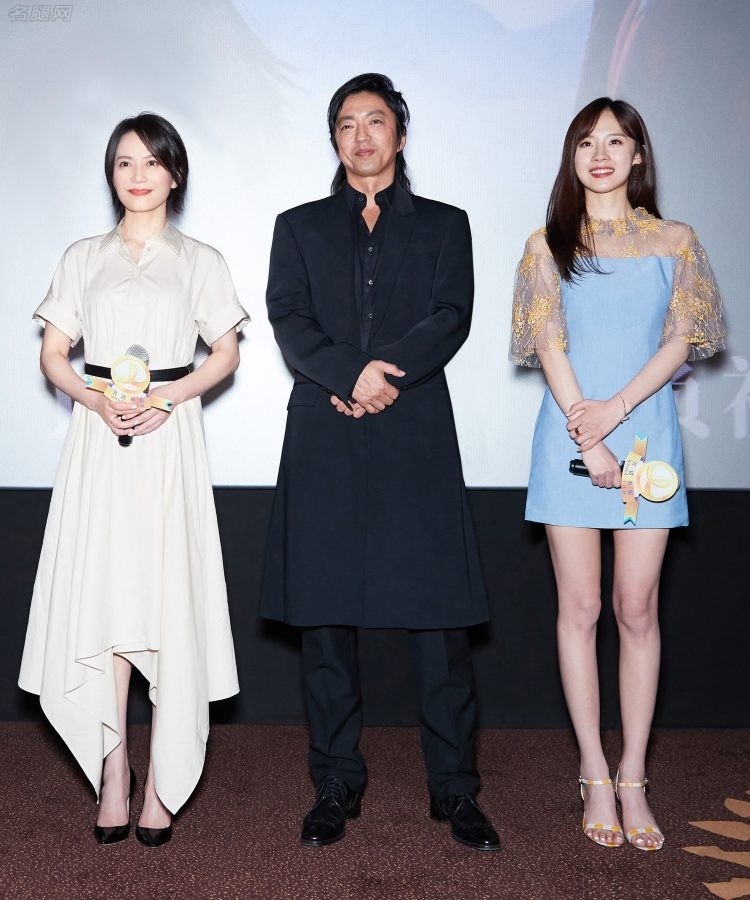 俞飞鸿和卢洋洋一同出席《在乎你》广州路演(1/4)