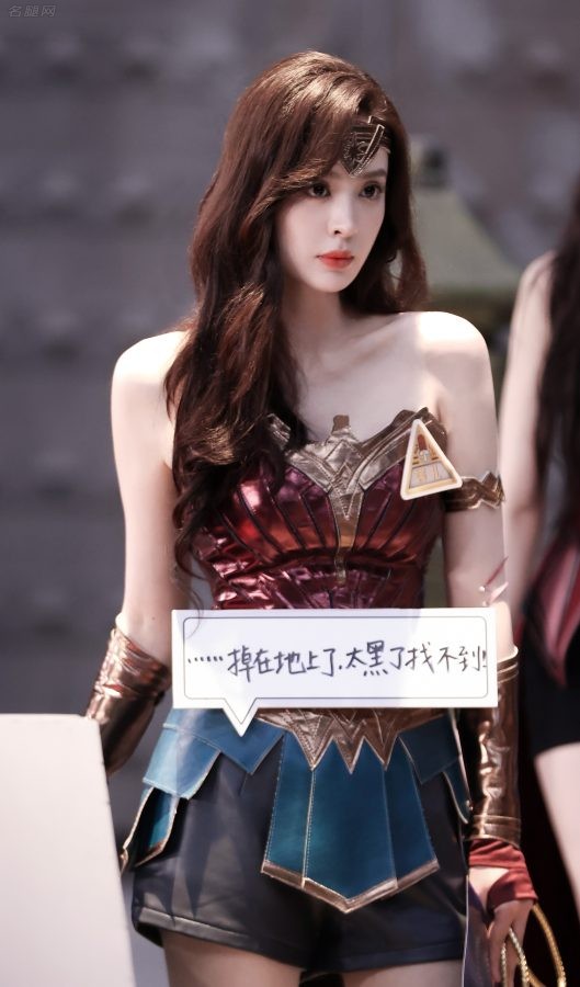 古力娜扎版神奇女侠有内味儿了(1/4)