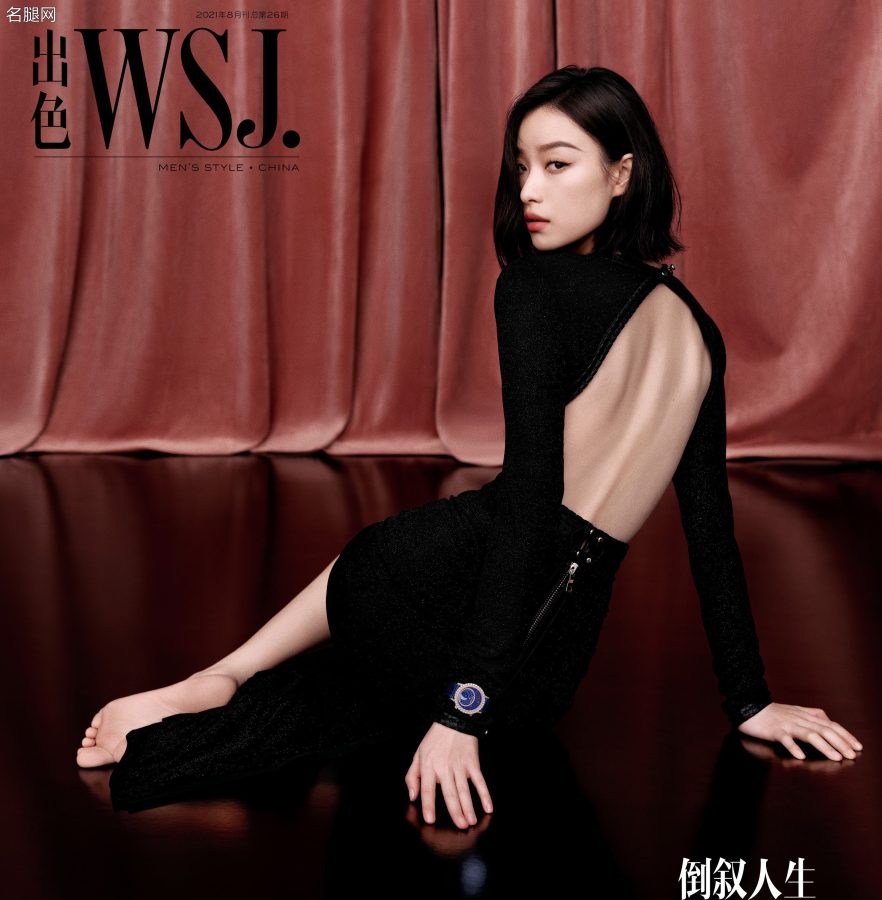 《出色WSJ.》八月刊封面倪妮字母丝袜氛围感大片(4/6)