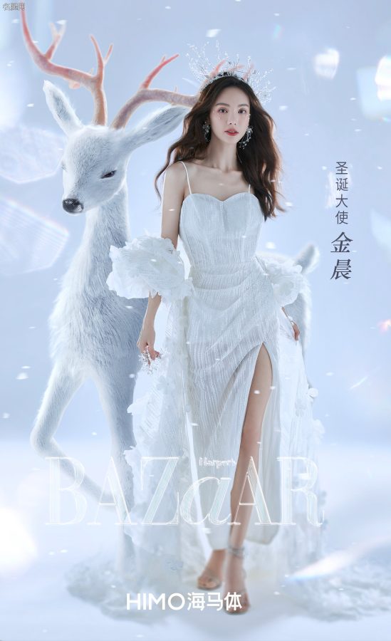 芭莎杂志圣诞大使金晨夹腿坐姿写真(2/4)