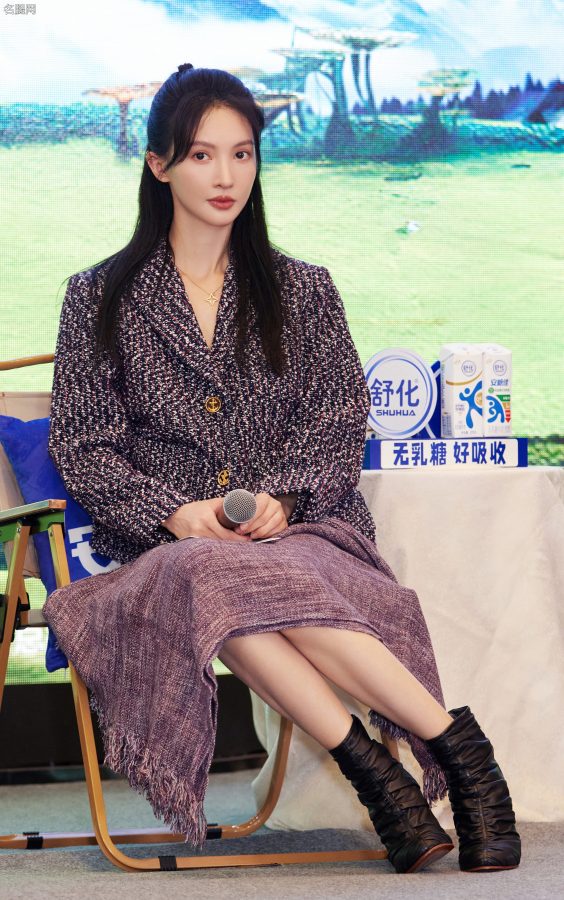 金晨绿野仙踪绝美大片细白腿耀眼(9/9)