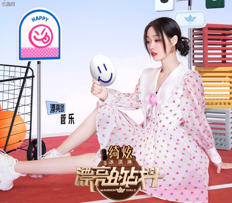《漂亮的战斗》里女明星们的白腿(9/10)