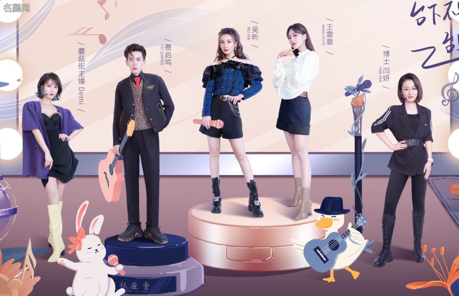 长腿美女王霏霏做客综艺节目《beauty小姐》(11/11)