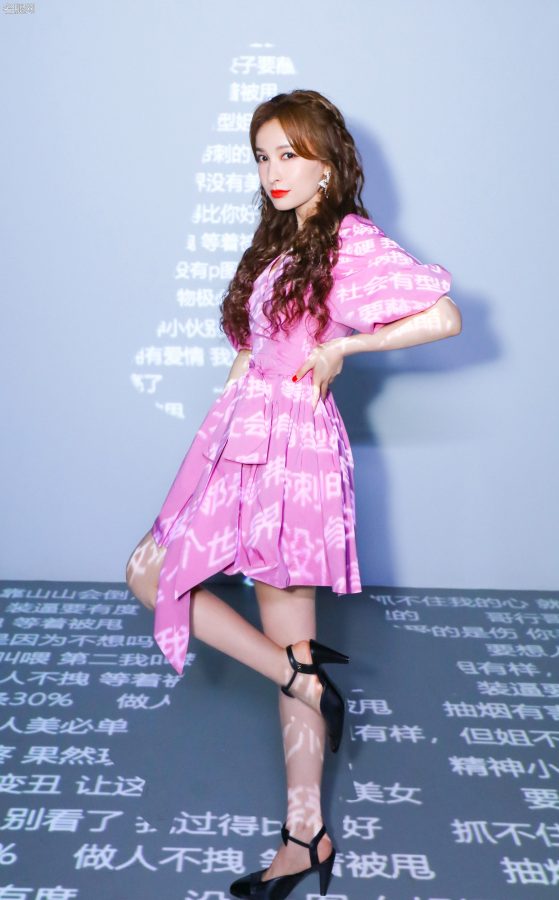 漂亮的姐姐吴昕穿粉裙展示白皙美腿(1/3)