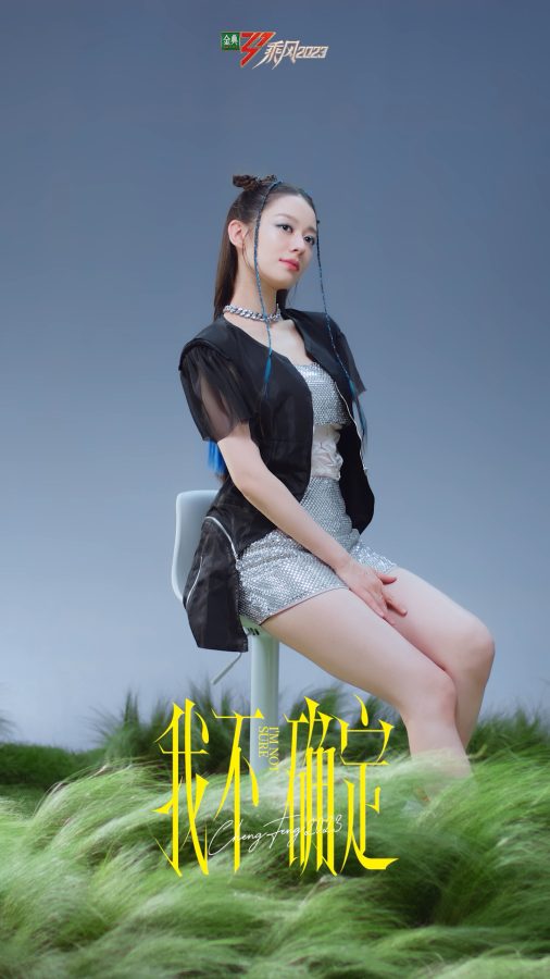 吉娜·爱丽丝白皙光滑的美腿(2/2)