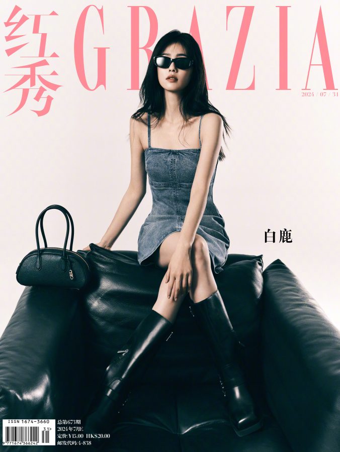 《红秀》封面白鹿皮裙黑丝高跟又酷又有范儿(3/3)