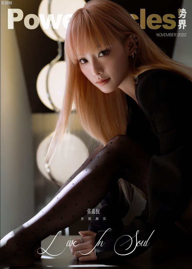 张嘉倪腿穿黑丝袜为杂志《势界PowerCircles》拍摄猫系美人大片（第2张/共5张）