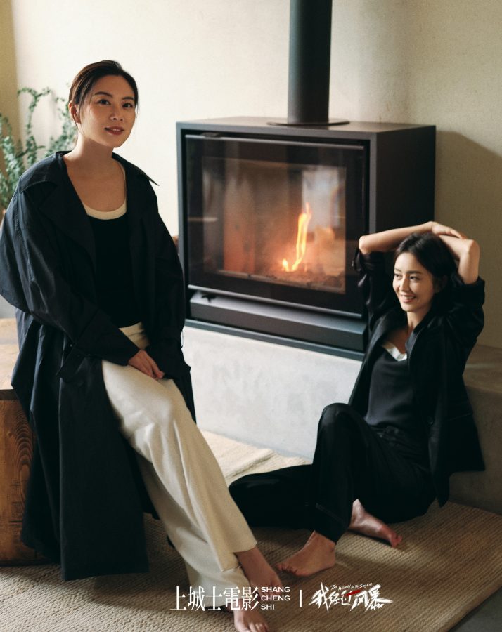 女编剧秦海燕和佟丽娅赤脚拍摄居家休闲风格美照（第1张/共3张）