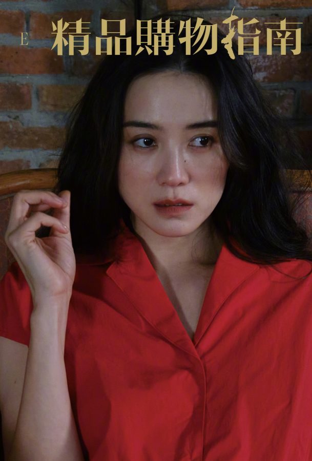 《精品购物指南》宋佳光脚丫野外美照(5/5)