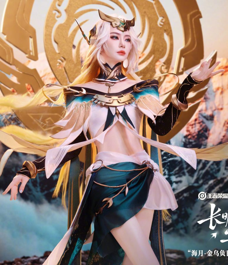 戚薇化身长腿王者荣耀海月金乌负日皮肤精彩上线(7/8)