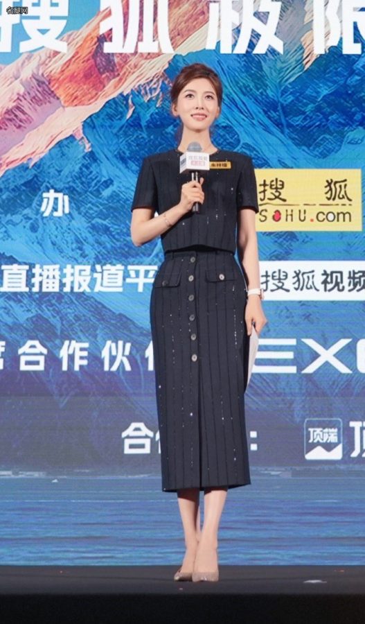 朱梓橦主持2025搜狐极限探索者大会，玉腿配尖头细高跟太美(5/5)