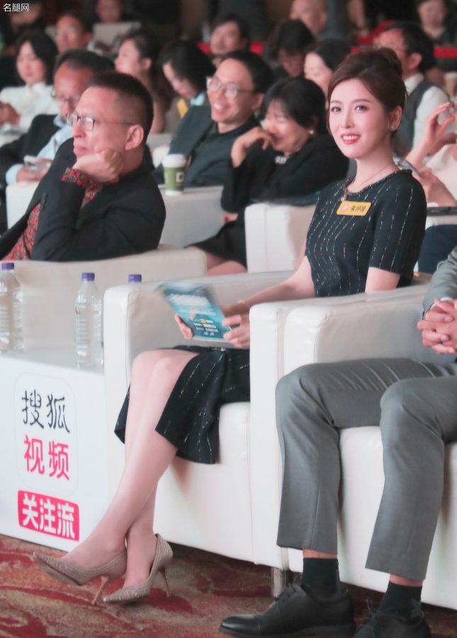 朱梓橦主持2025搜狐极限探索者大会，玉腿配尖头细高跟太美(3/5)
