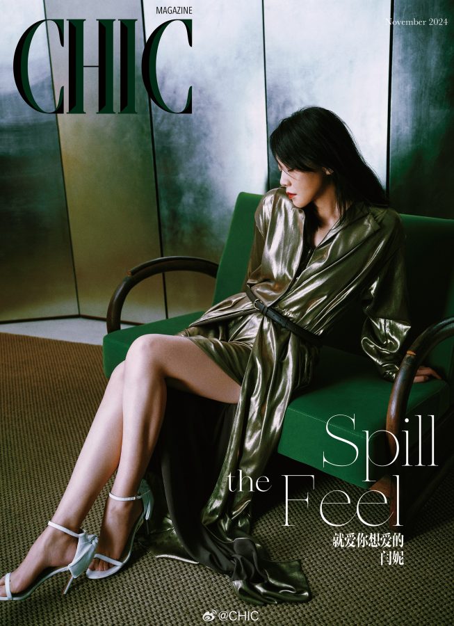 闫妮为《CHIC》拍摄封面，黑丝高跟尽显风情(2/2)
