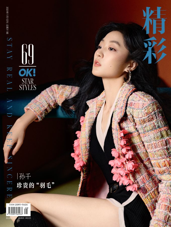 孙千修长美腿和玲珑身段构成一幅绝美画卷(6/6)