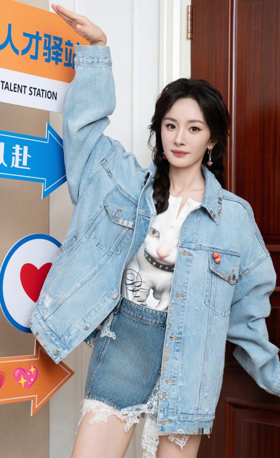 杨幂解锁少女感穿搭新方式，牛仔、蕾丝、马丁靴秀出纤白的长腿(3/5)