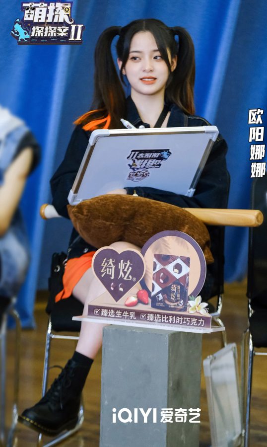 《萌探探探案》欧阳娜娜超萌双马尾造型，美腿细又嫩(2/3)